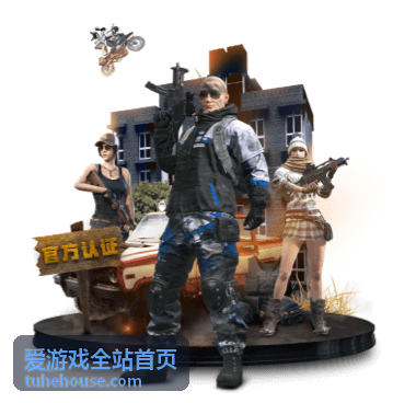 爱游戏全站首页图片裁切规范的案例封面